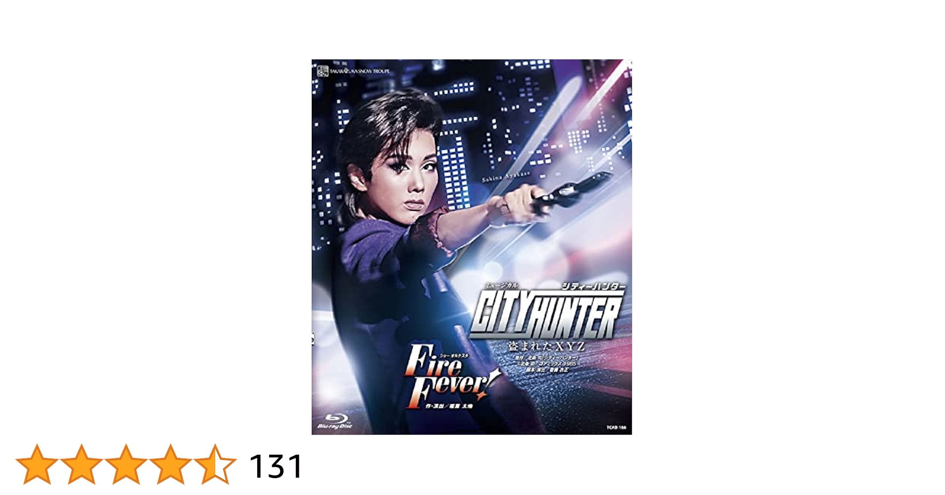 雪組 宝塚大劇場公演 CITY HUNTER　ブルーレイ Amazon.co.jp: 雪組宝塚大劇場公演『CITY HUNTER』-盗まれたXYZ